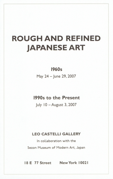 Rough And Refined Japanese Art